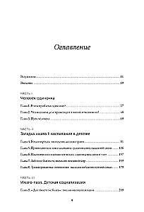 Как найти любовь, которую стоит сохранить. Подготовьте себя к осознанным отношениям